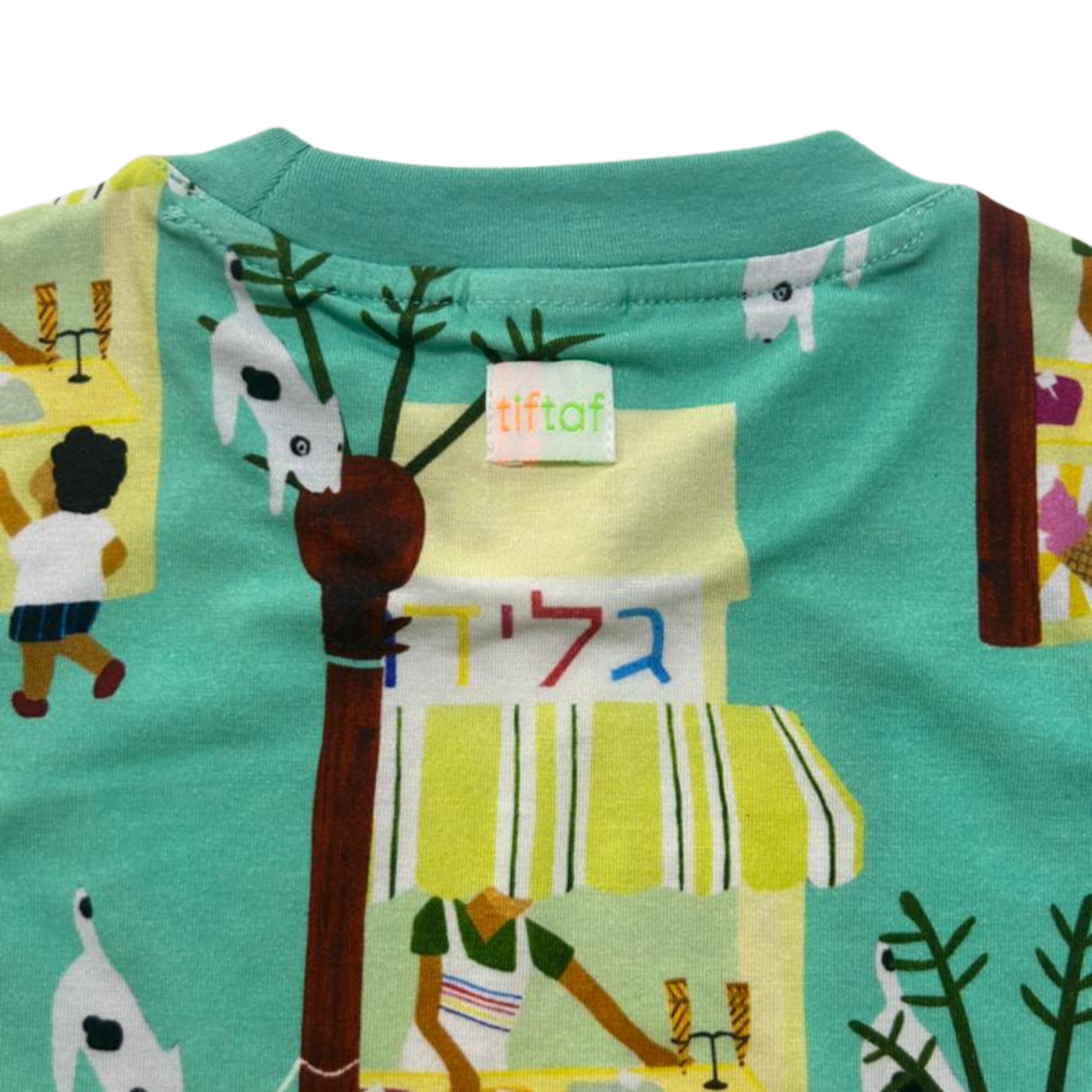 Short PJ Set | Summer Scoops