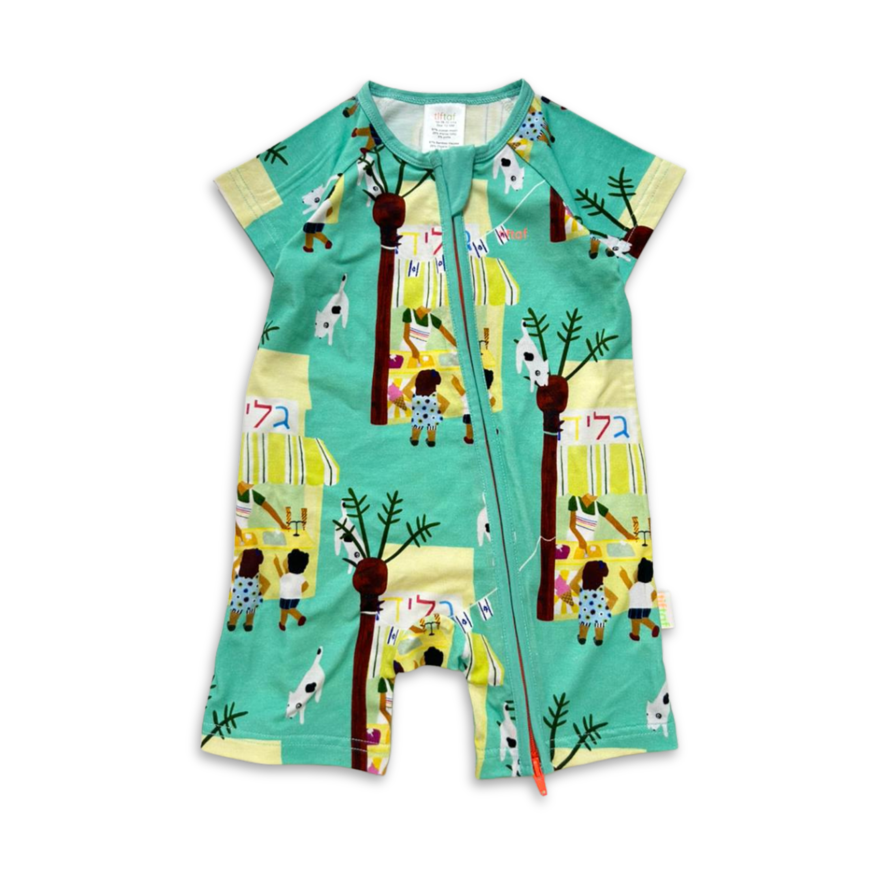Short-Sleeve Onesie | Summer Scoops